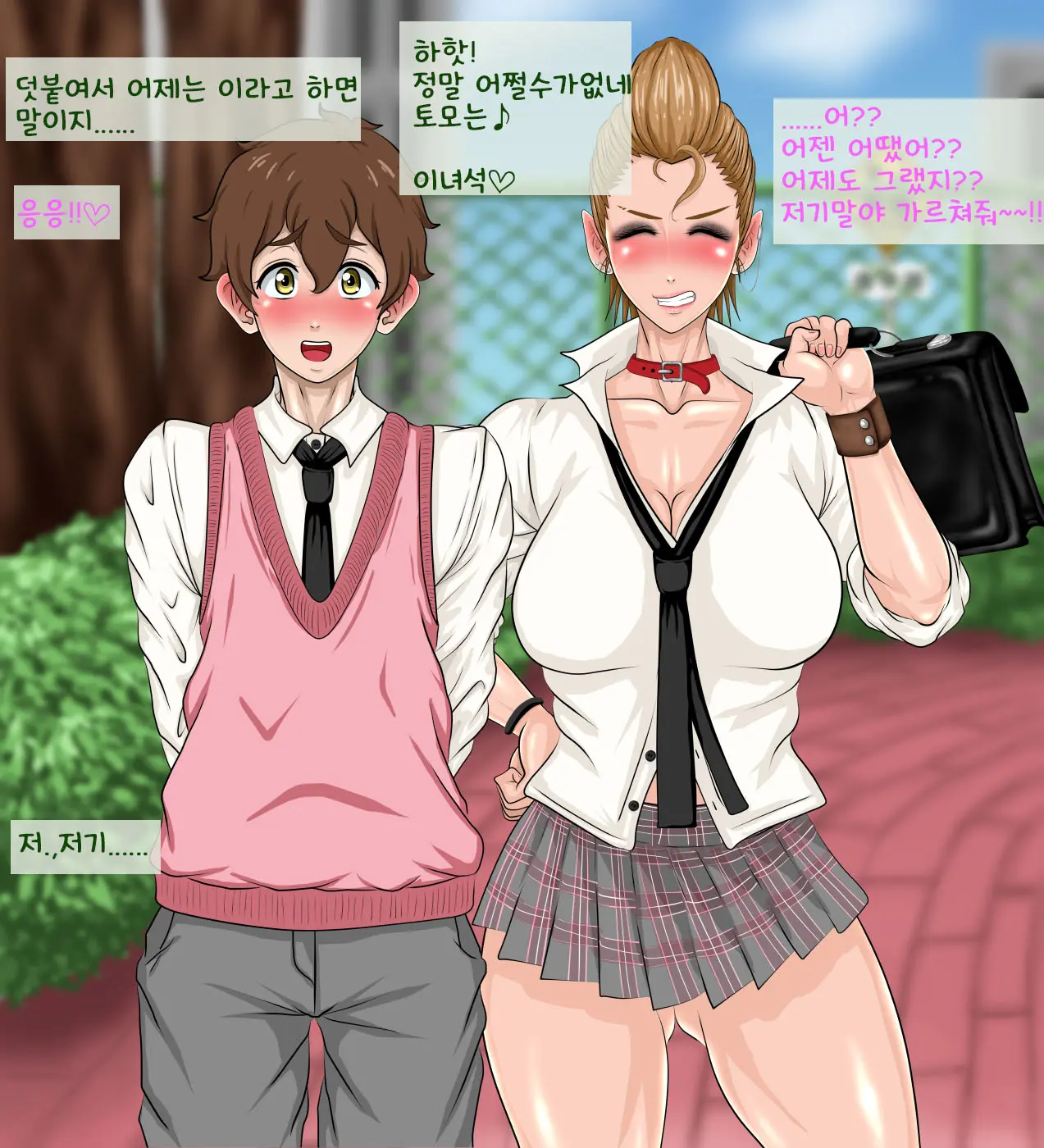 Kana-Chan To Kareshi. | 카나와 남친